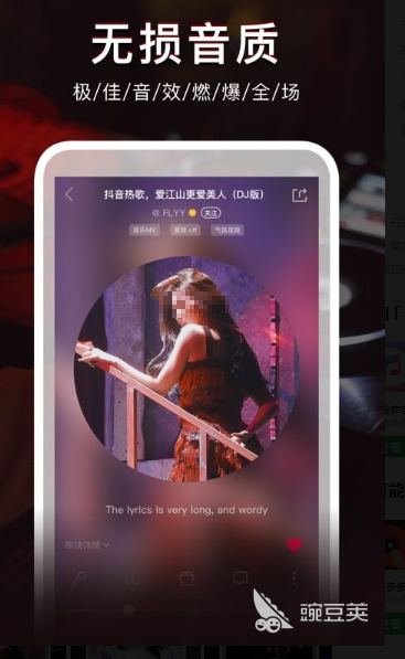 數(shù)字時代最新音樂下載方式探索