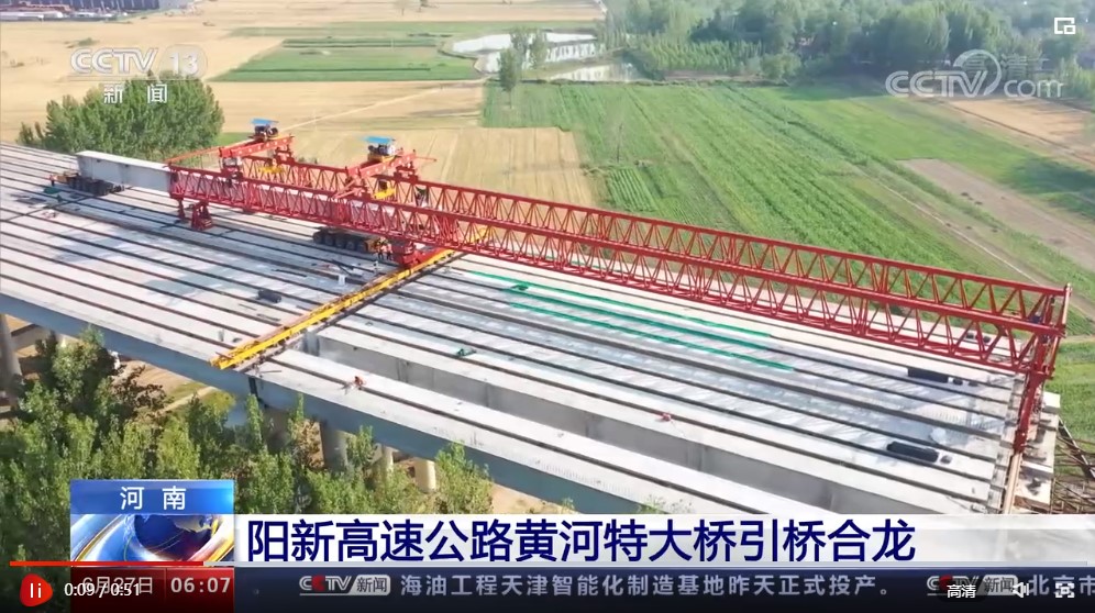 陽新高速最新進(jìn)展更新