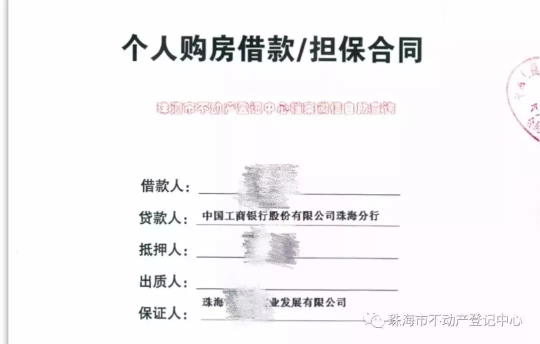 珠海房產(chǎn)拍賣最新通告，家的溫暖與紐帶，友情共筑房產(chǎn)夢