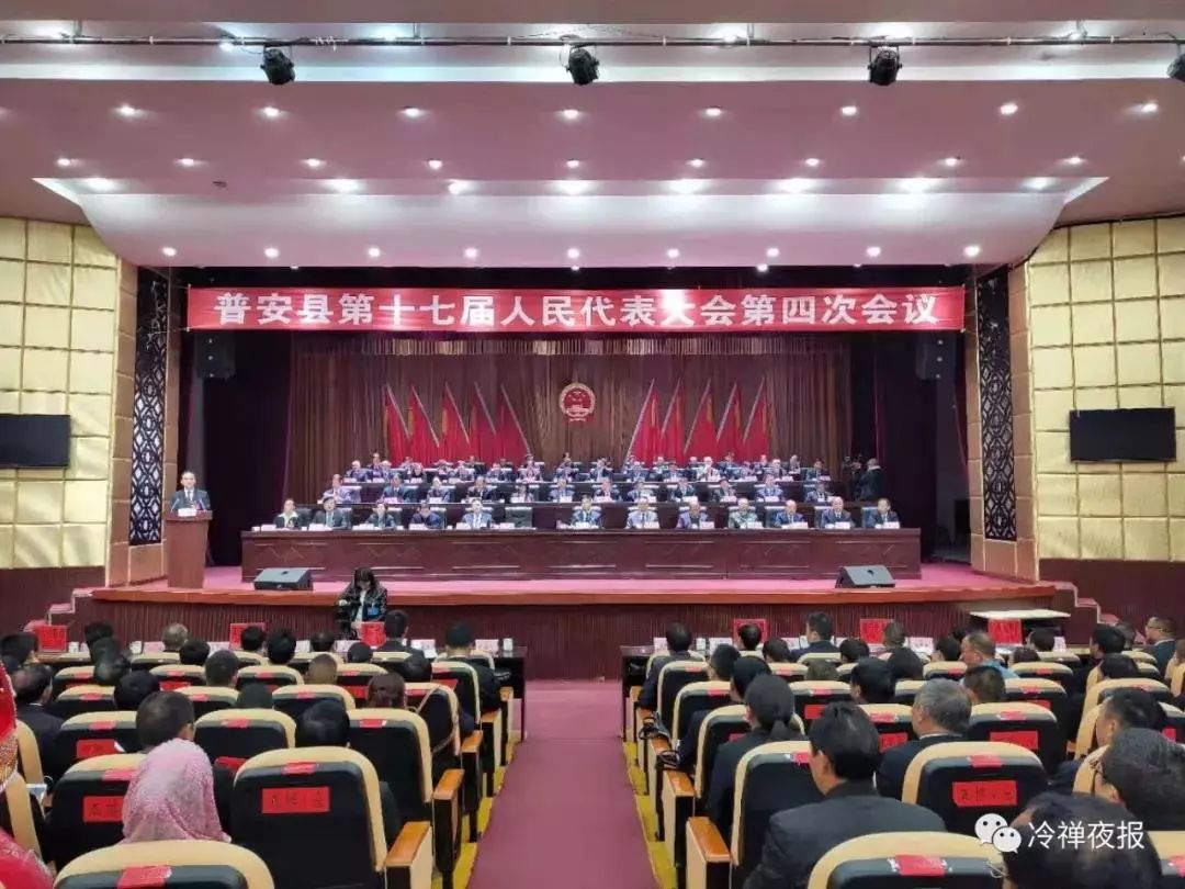 普安縣人事任免最新動(dòng)態(tài)詳解，新任與離任指南