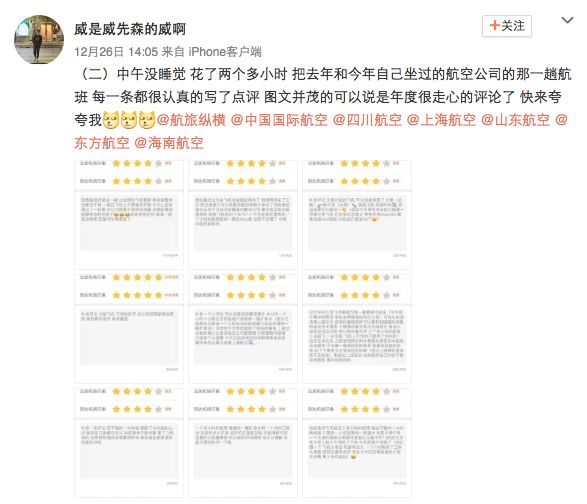 揭秘獨家，2017年航班動態(tài)更新，探尋小巷深處的獨特風味