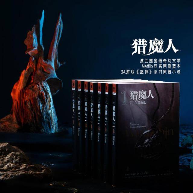 最新奇幻文學(xué)佳作，想象力的盛宴