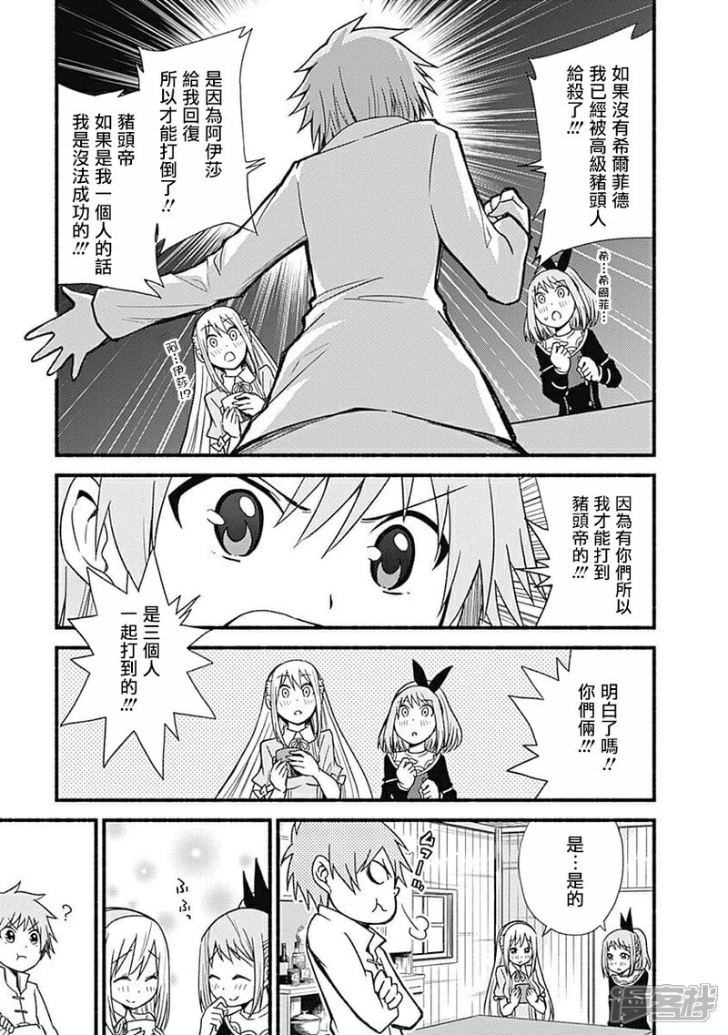 動(dòng)漫遺，小巷中的秘密樂(lè)園探索