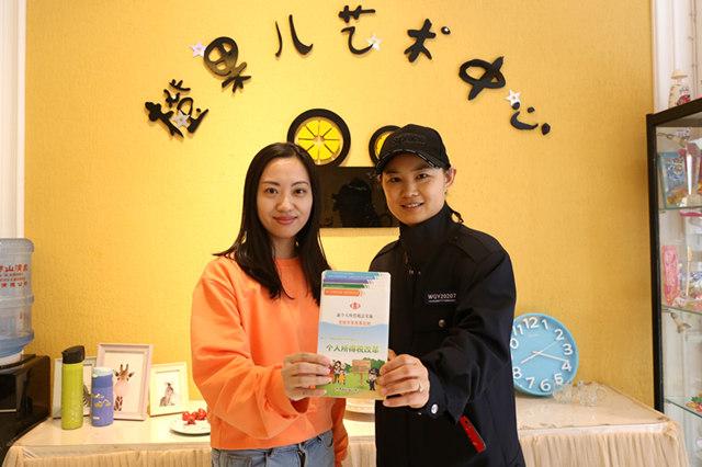 稅收最新政策,稅收新政下的溫馨日常