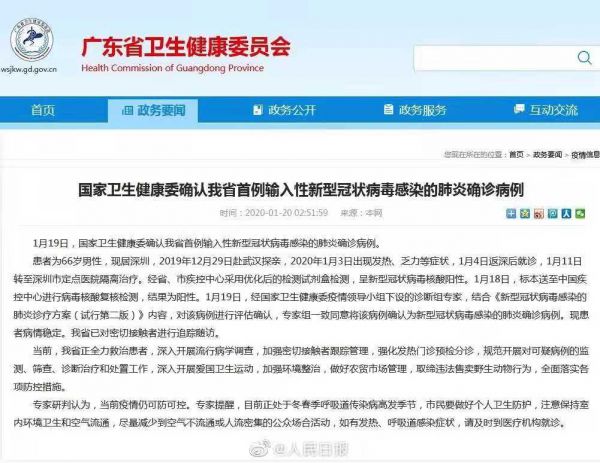 新型病毒報(bào)告揭秘，小巷深處的獨(dú)特發(fā)現(xiàn)