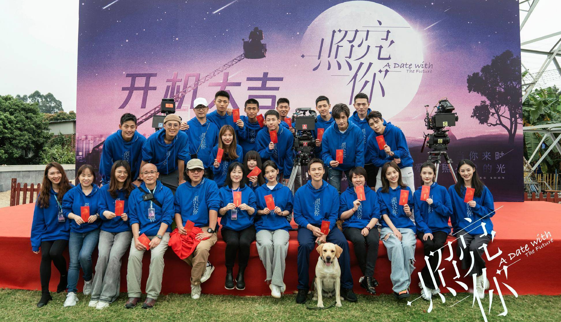 照亮你演員陣容表