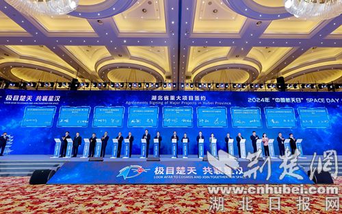 成都航宇最新動態(tài)，探索與展望