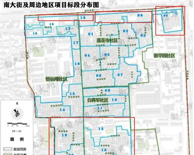 通州區(qū)南大街最新動態(tài),通州區(qū)南大街最新動態(tài)