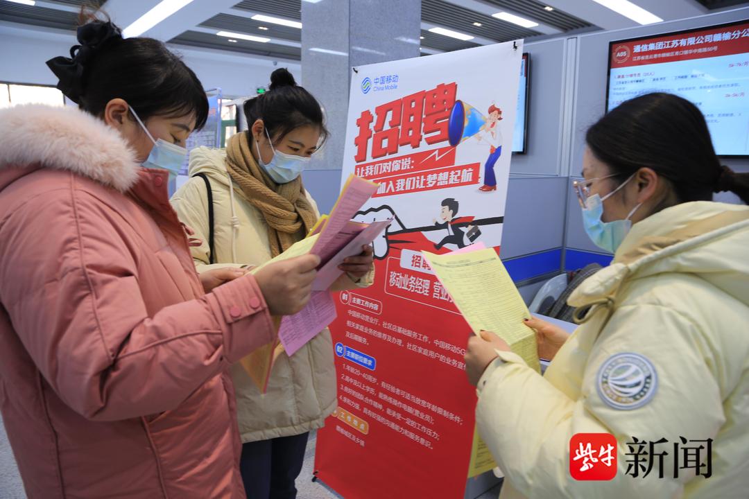 贛榆最新招聘信息全面概覽