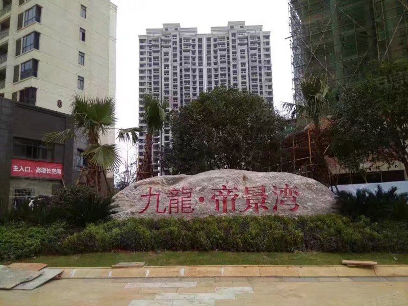 九龍帝景灣最新動(dòng)態(tài),九龍帝景灣最新動(dòng)態(tài)