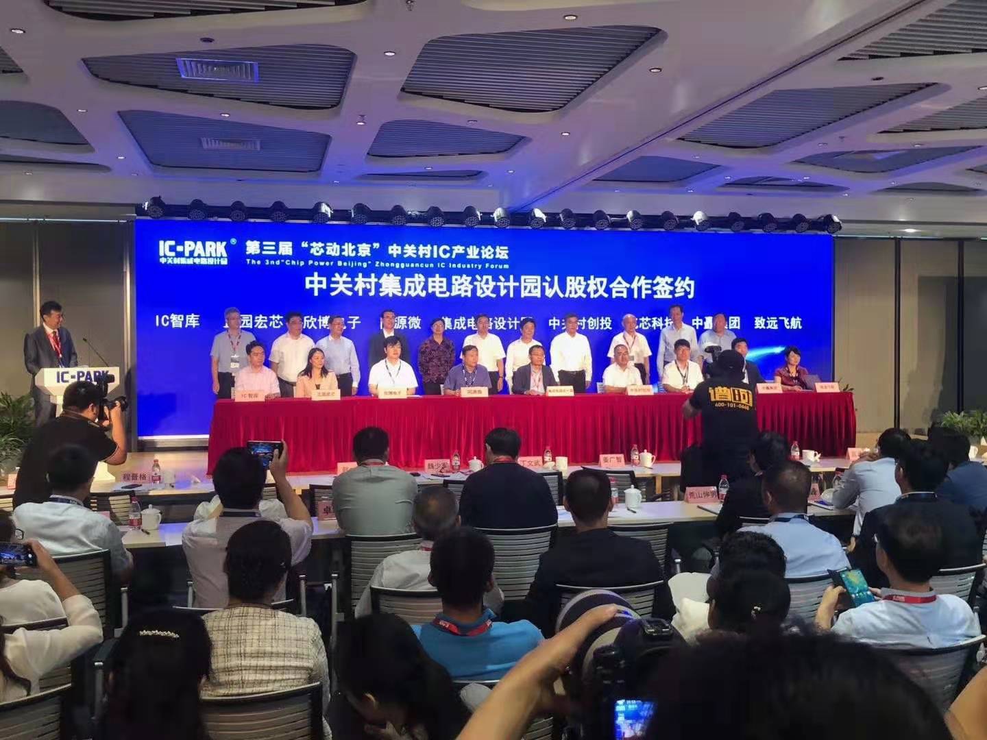 最新星子網(wǎng)新聞動態(tài)與溫馨日常故事速遞