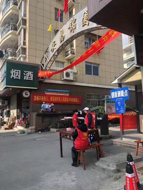 “紹興疫情最新動(dòng)態(tài)”,紹興疫情最新動(dòng)態(tài)下的溫馨日常