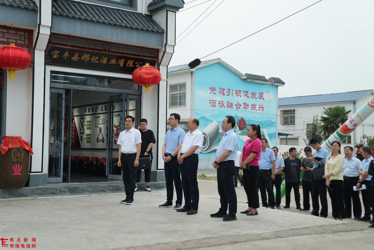 寶豐在線最新招聘信息匯總