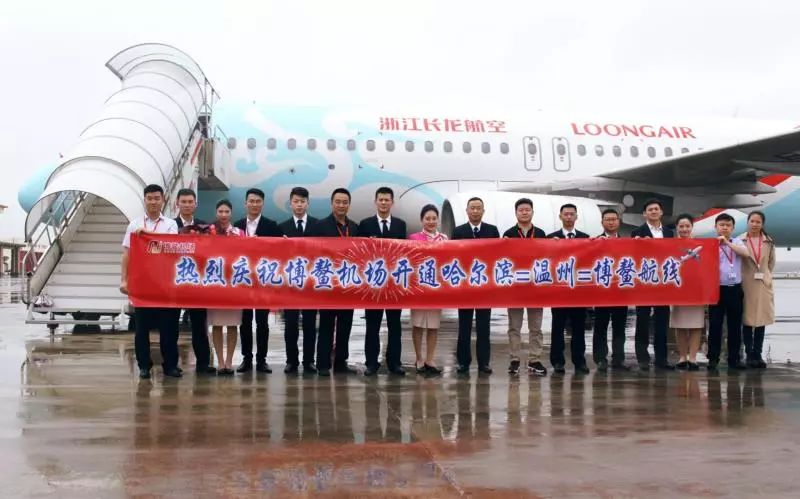 瓊海博鰲機場最新動態(tài)及觀點論述揭秘