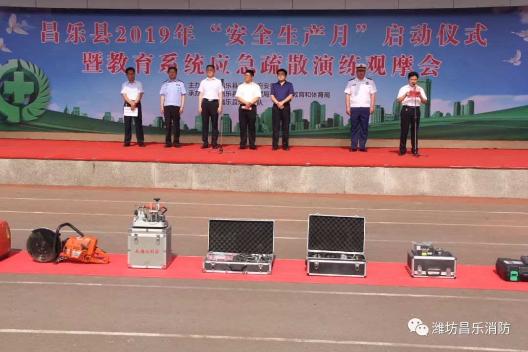 昌樂吧最新動(dòng)態(tài)更新速遞