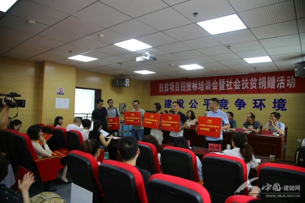 科技引領(lǐng)新時(shí)代的扶貧之路——建始扶貧動(dòng)態(tài)資訊報(bào)道