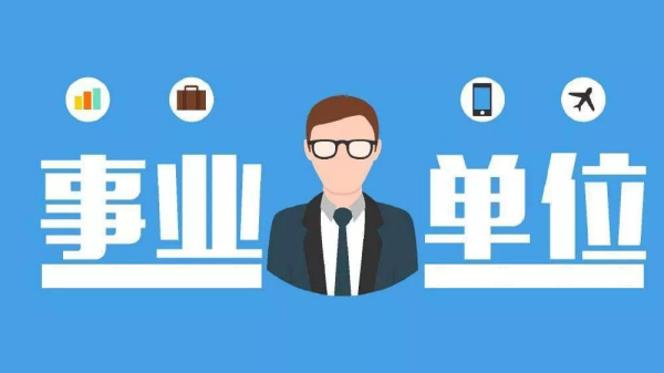 任丘事業(yè)單位最新招聘信息,任丘事業(yè)單位最新招聘信息與一段溫馨的求職故事