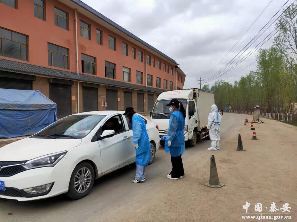 秦安縣蓮花鎮(zhèn)最新進(jìn)展與動(dòng)態(tài)更新