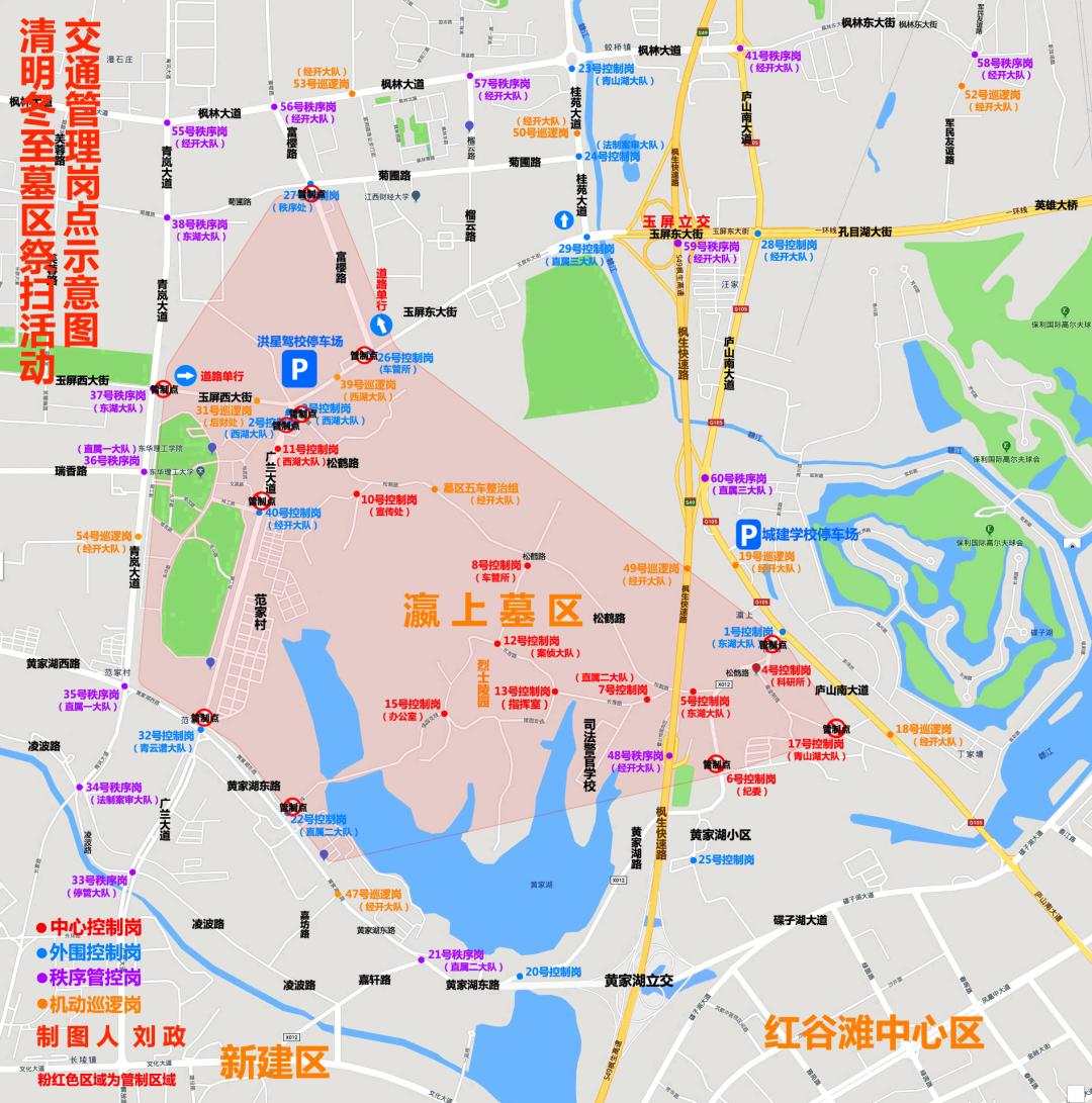 南昌縣最新地圖解讀與觀點闡述