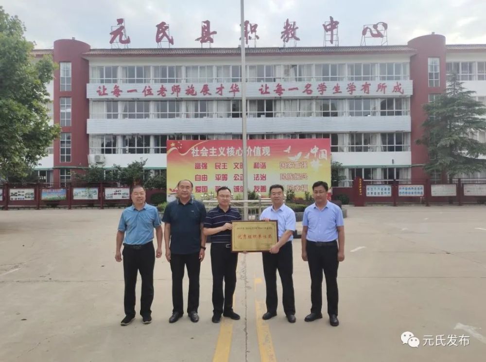 元氏最新資訊動態(tài)速遞