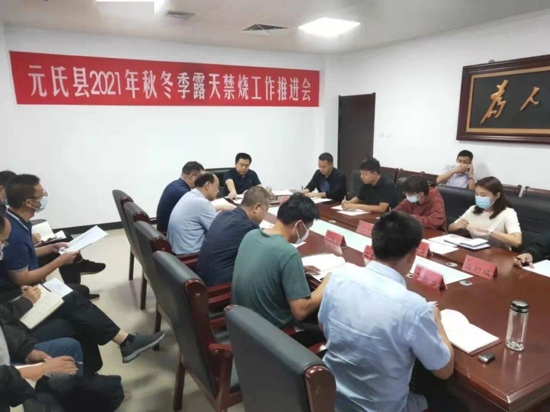 元氏最新資訊動態(tài)速遞