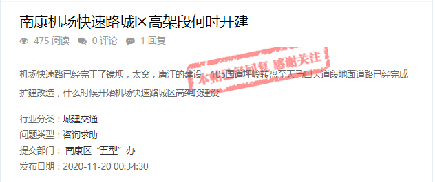 南康機(jī)場(chǎng)路建設(shè)新動(dòng)態(tài),南康機(jī)場(chǎng)路建設(shè)新動(dòng)態(tài)——引領(lǐng)城市發(fā)展的交通動(dòng)脈重塑