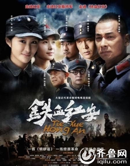 電視劇鐵血紅安演員表詳解及查詢步驟指南