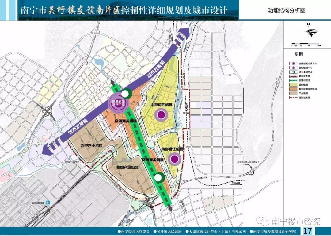 南寧空港新區(qū)動態(tài)更新,南寧空港新區(qū)動態(tài)更新的多維度探析