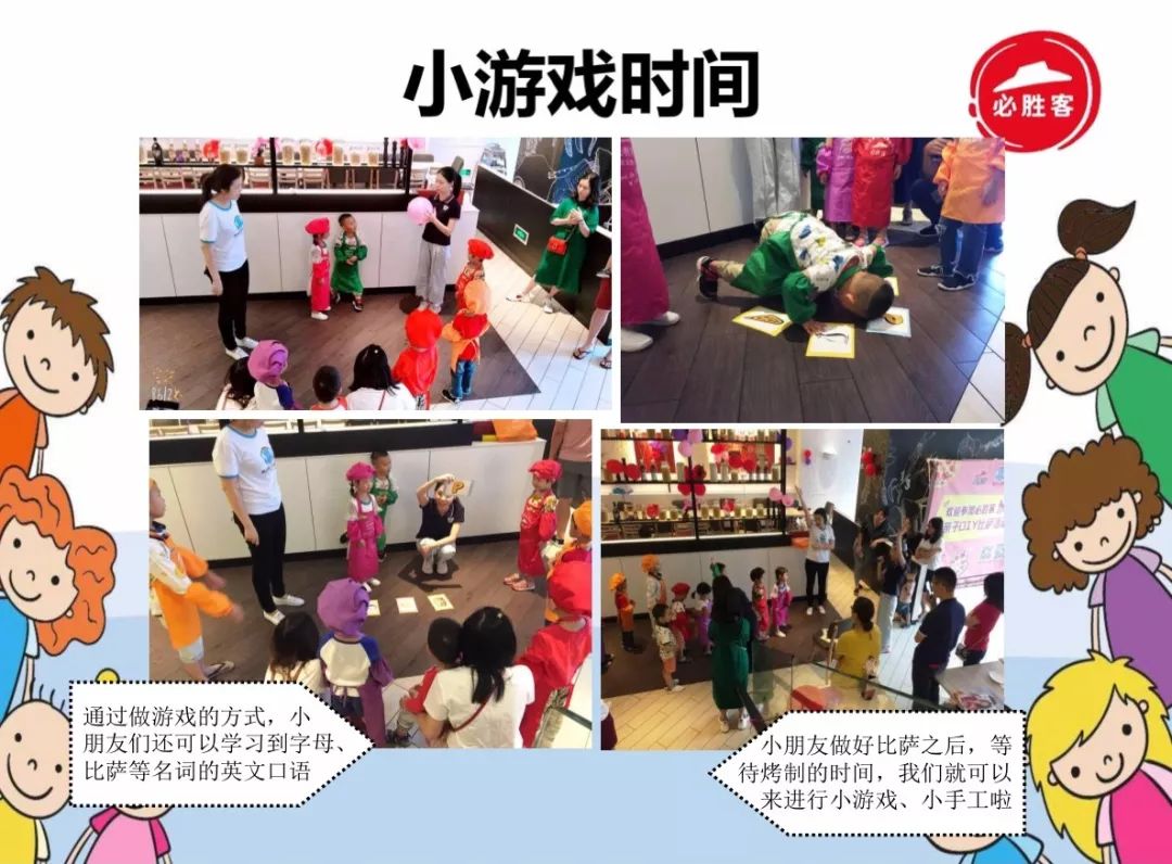 澄海最新幼兒成長環(huán)境與教育理念的多維度探討