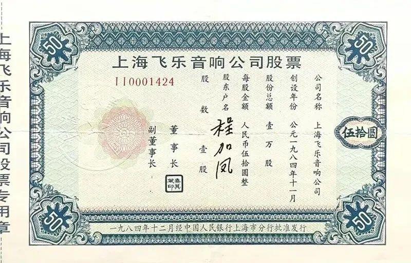 寶安股票投資價值的深度解析與探討