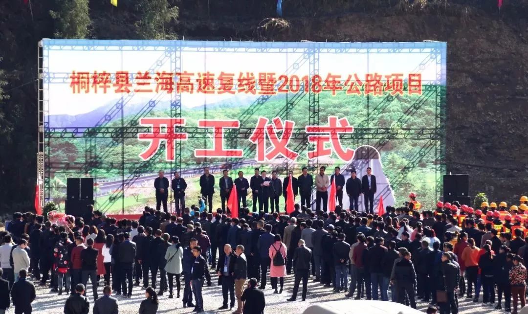 G75復(fù)線最新進(jìn)展動(dòng)態(tài)報(bào)告