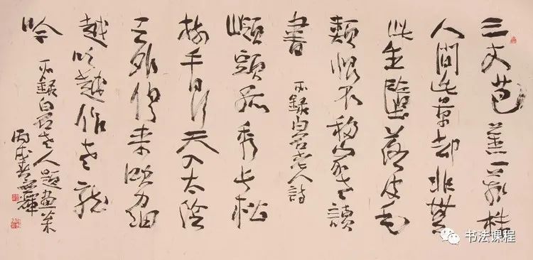 張殿起書法價(jià)格行情深度解析與論述