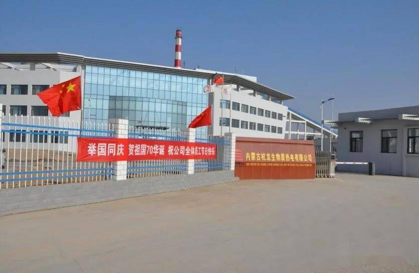 中衛(wèi)熱電廠最新招聘信息全面解析與大揭秘????