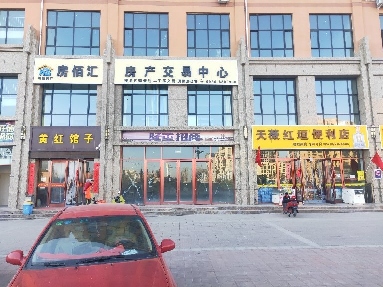 張掖最新房產(chǎn)出售信息匯總