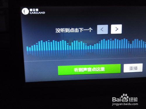 2017凱立德最新車載導(dǎo)航系統(tǒng)版及其使用步驟指南