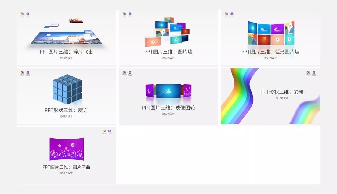關(guān)于2017最新資源的匯總與觀點(diǎn)論述