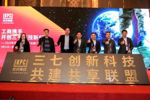 三七上市公司行業(yè)概覽與未來發(fā)展趨勢分析