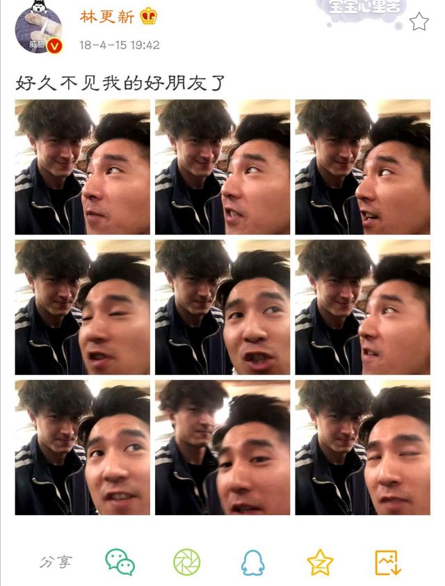 娛樂時代明星搞笑微博的獨特風(fēng)景揭秘
