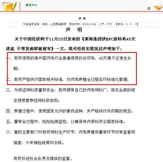 粟海集團(tuán)最新動(dòng)態(tài)更新??