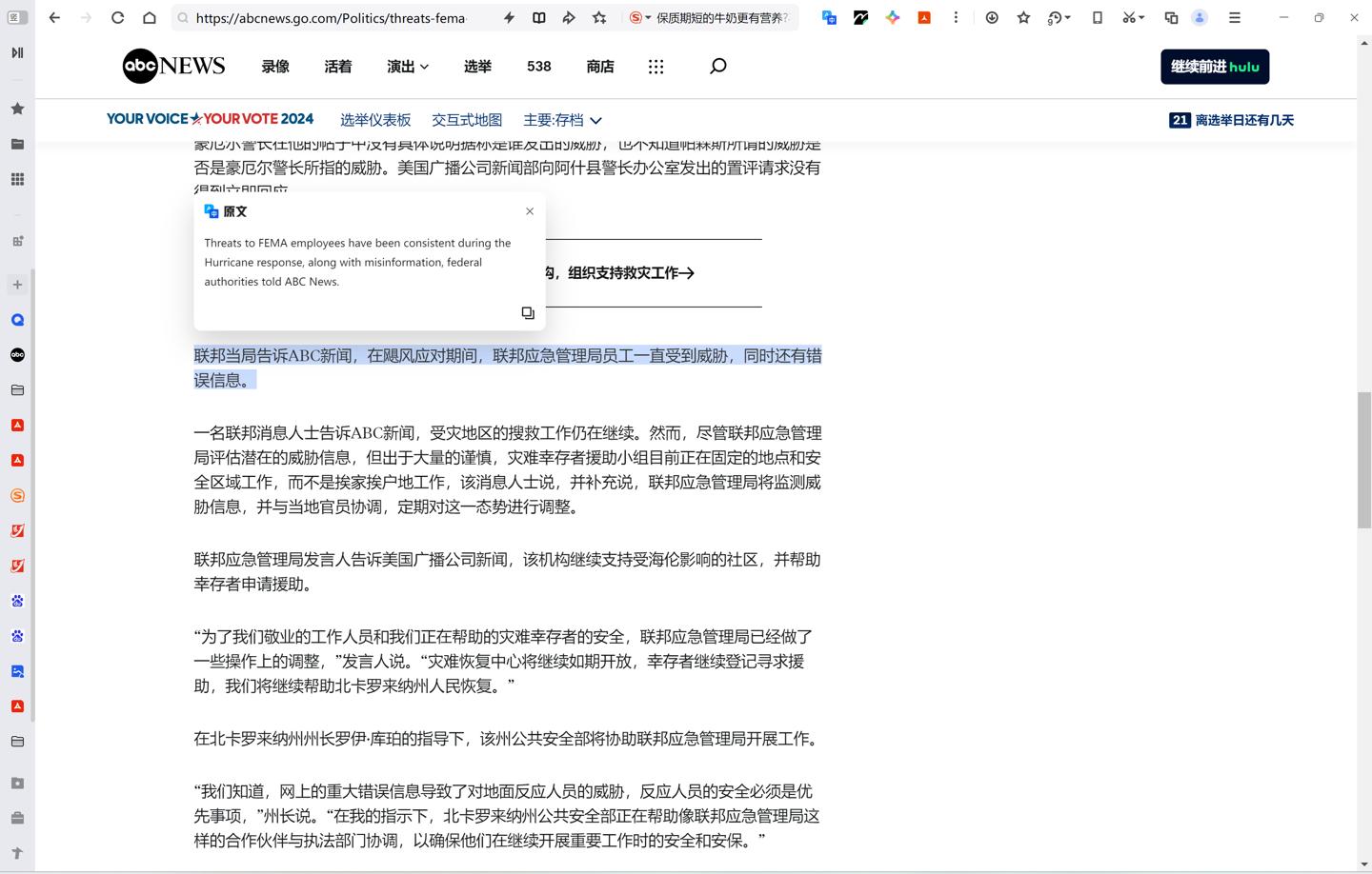 QQ瀏覽器最新版更新的深度觀點(diǎn)論述與用戶體驗(yàn)反饋