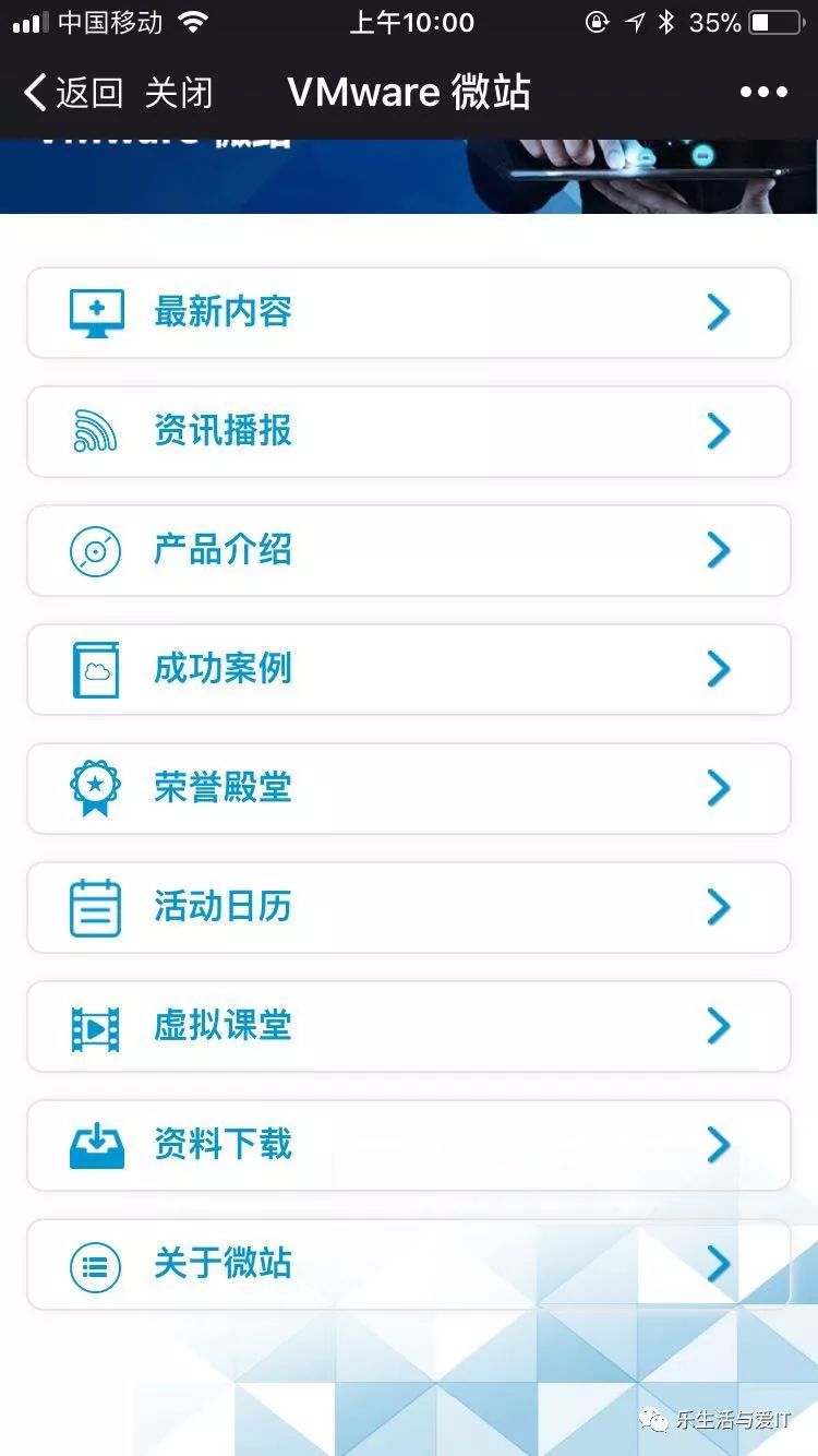 博客中國(guó)最新文章匯總及觀點(diǎn)論述概覽