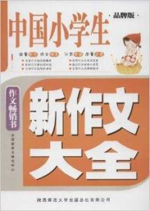 博客中國(guó)最新文章匯總及觀點(diǎn)論述概覽