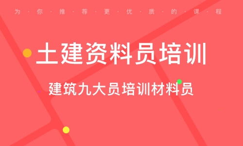 成都質(zhì)檢員招聘深度解析及信息匯總