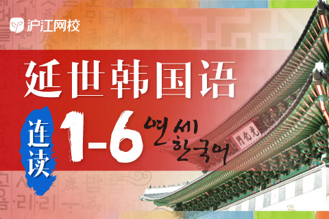 韓語新資訊的發(fā)展與影響探究