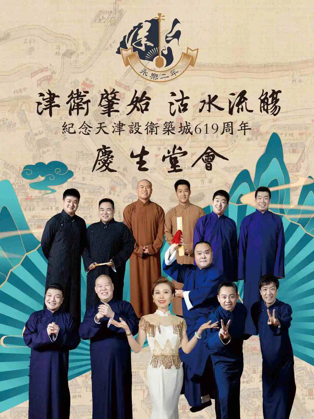 謙祥益演出時(shí)間表，歷史地位、影響力及最新演出信息