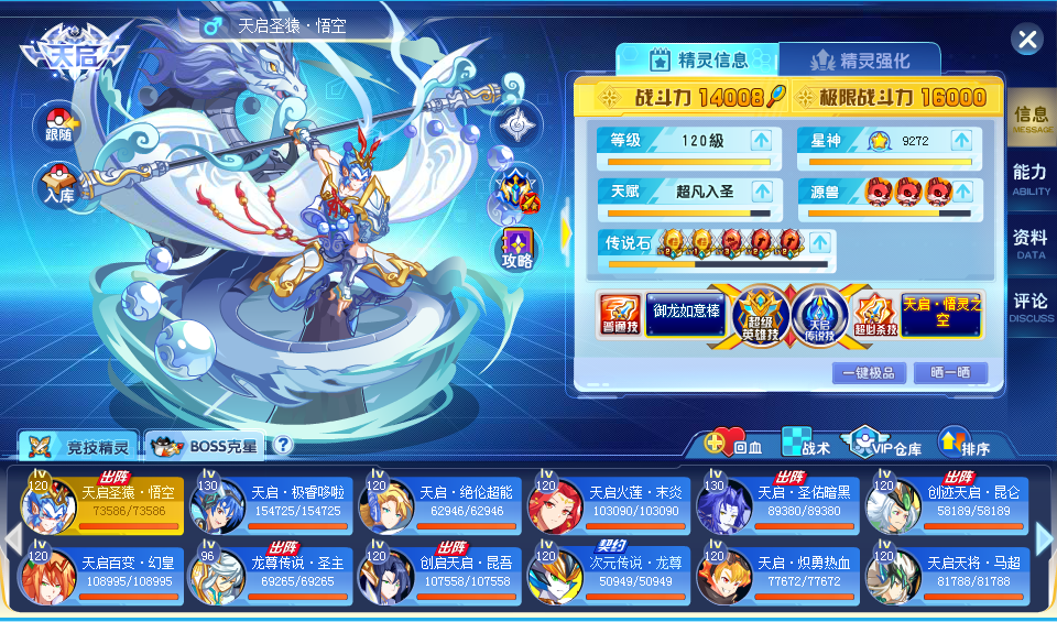 奧奇?zhèn)髡f回歸福利深度解析與個人觀點