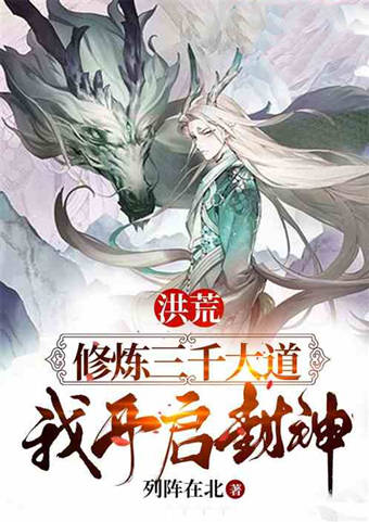 修煉五千年最新章節(jié),修煉五千年最新章節(jié)引領(lǐng)科技新紀(jì)元——體驗(yàn)前所未有的智能生活