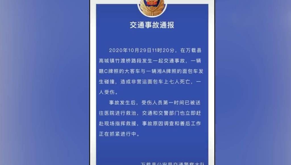 深圳墜樓事件最新進(jìn)展與巷弄深處的驚喜小店探秘