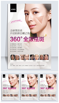 最新美白技術(shù),最新美白技術(shù)，重塑肌膚亮白光彩的秘訣