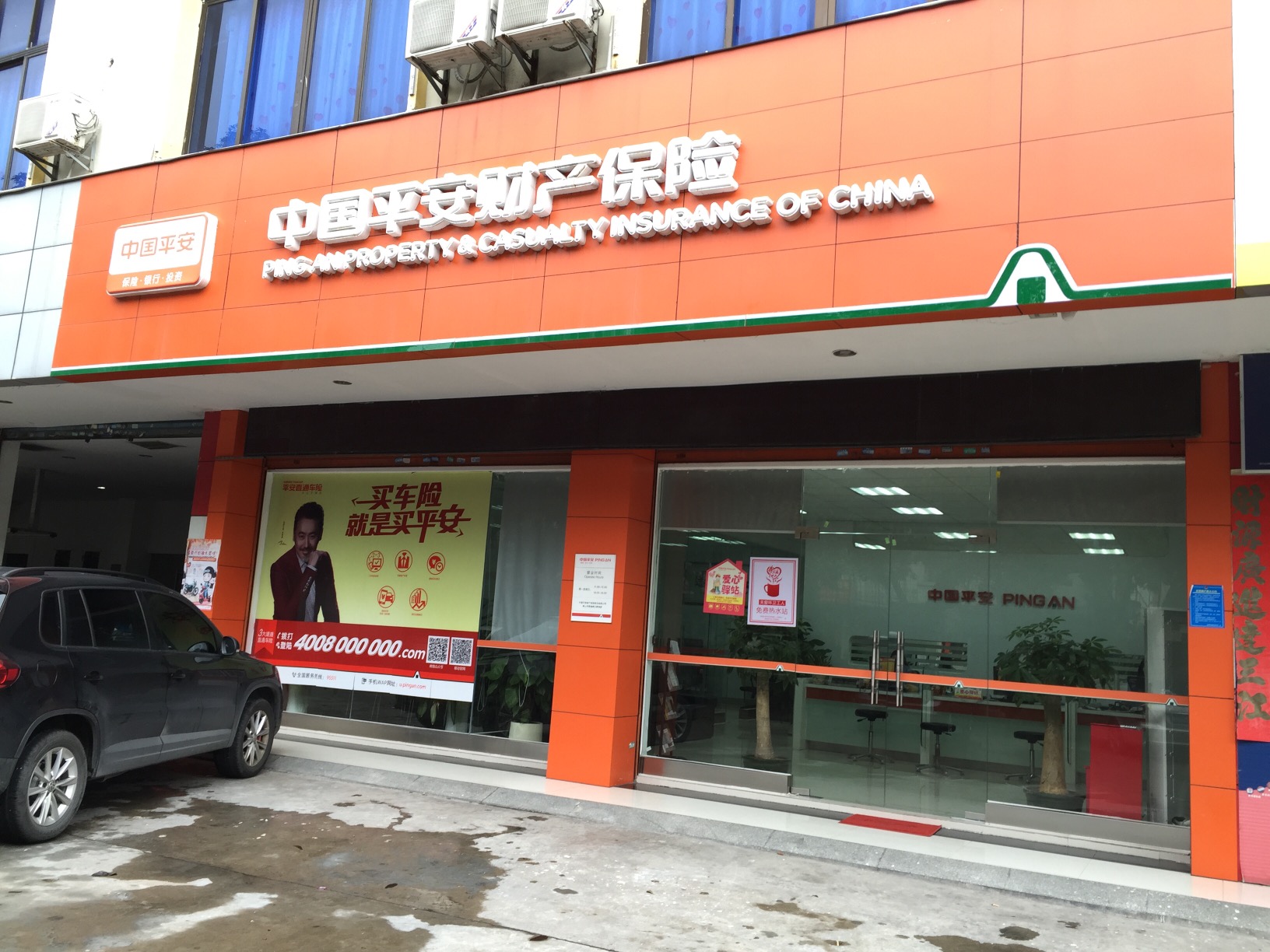 平安車險維修網(wǎng)點最新信息及指南